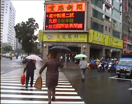 Taiwan 4, © DIE PYROMANTIKER, BERLIN Taiwan 4, © DIE PYROMANTIKER, BERLIN